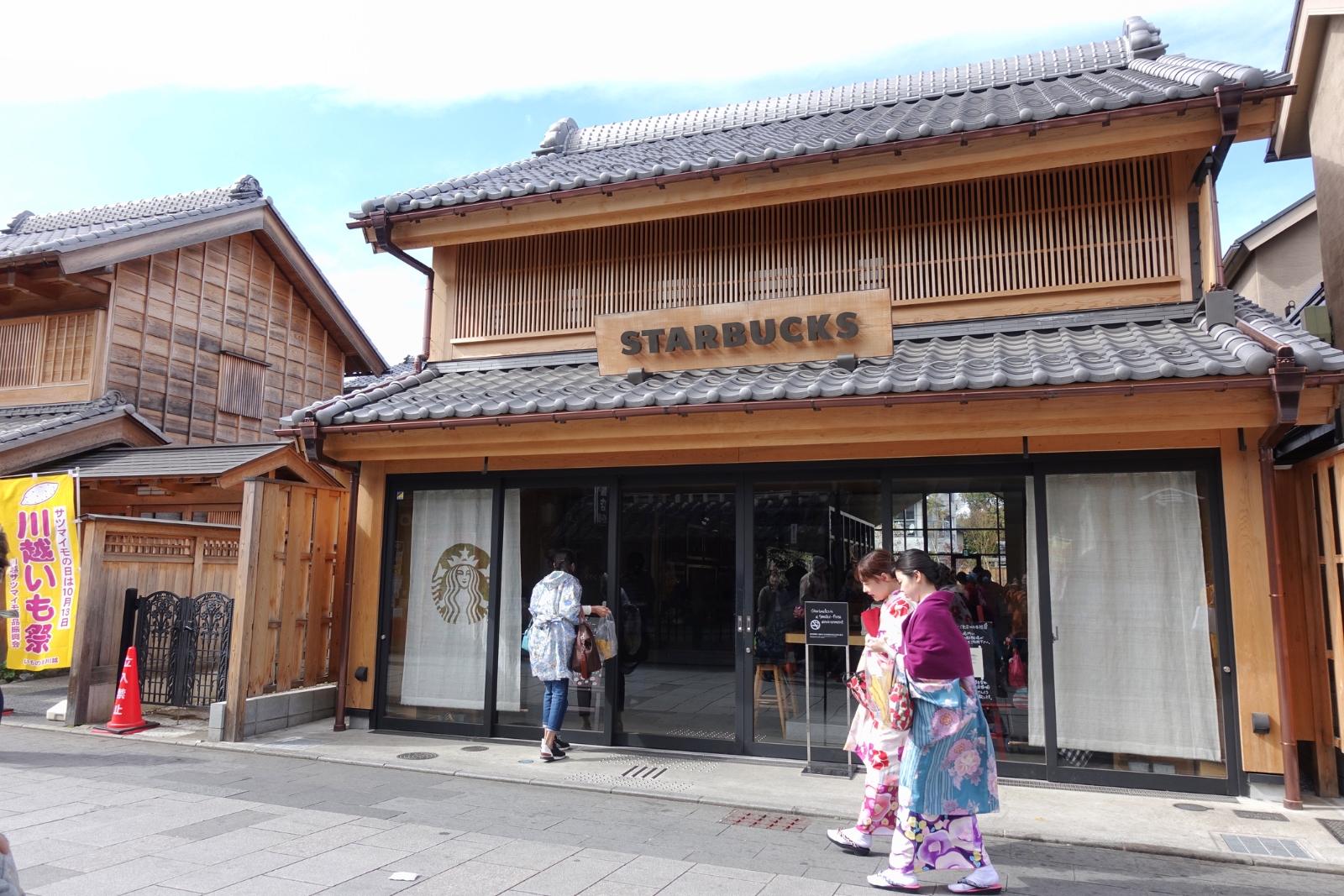 iStock-Starbucks-Japan-Thananat-1329623814.jpg